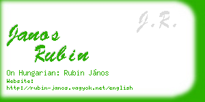 janos rubin business card